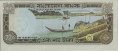 Bangladesh 100 Taka ND(1973): Reverse