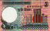 2 Taka del Bangladesh ND(1988): Fronte