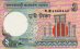 2 Taka del Bangladesh ND(1988): Fronte