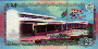 25 Taka del Bangladesh (2013): Retro