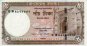 5 Taka del Bangladesh (2006): Fronte