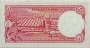 5 Taka del Bangladesh ND(1974): Retro