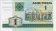 1 Rublo Bielorusso (2000): Fronte