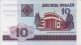 10 Rubli Bielorussi (2000): Fronte