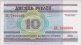 10 Rubli Bielorussi (2000): Retro