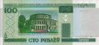 100 Rubli Bielorussi (2000): Fronte