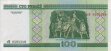 100 Rubli Bielorussi (2000): Retro