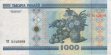 1.000 Rubli Bielorussi (2000): Retro