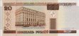 20 Rubli Bielorussi (2000): Fronte