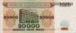 20.000 Rubli Bielorussi (1994): Fronte