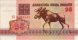 25 Rubli Bielorussi (1992): Fronte