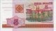 5 Rubli Bielorussi (2000): Fronte