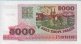 5.000 Rubli Bielorussi (1998): Fronte