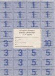 75 Rubli Coupon Bielorussi 2a Emissione ND(1992): Fronte