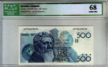 500 Franchi Belgi ND(1982-98): Fronte