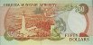 Bermudian $50 (20-2-1989): Reverse