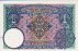 1 Ngultrum Bhutanese ND(1974): Retro