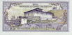 10 Ngultrum Bhutanese ND(1985): Retro