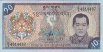 10 Ngultrum Bhutanese ND(2000): Fronte