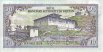 10 Ngultrum Bhutanese ND(2000): Retro