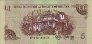5 Ngultrum Bhutanese (2011): Retro