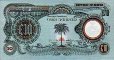 Biafran £10 ND(1968-69): Front