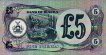 Biafran £5 ND(1968-69): Reverse
