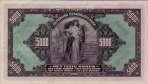 5.000 Corone Boeme e Morave (25-10-1943): Retro