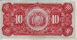 10 Boliviani (20-7-1928): Retro