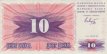 Bosnian 10 Dinara (1-7-1992): Front