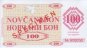 100 Dinari Bosniaci (1992) Specimen: Fronte