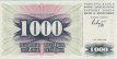 Bosnian 1,000 Dinara (1-7-1992): Front
