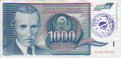 Bosnian 1,000 Dinara (1992) Tuzla: Front