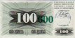 Bosnian 100,000 Dinara (24-12-1993): Front