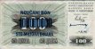 100.000.000 Dinari Bosniaci (10-11-1993): Fronte