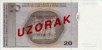 Bosnian 20 Maraka ND(1998): Reverse