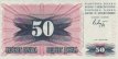 Bosnian 50 Dinara (1-7-1992): Front