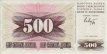 Bosnian 500 Dinara (1-7-1992): Front