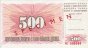 Bosnian 500 Dinara (15-8-1994): Front