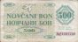 500 Dinari Bosniaci (1992) Zenica: Fronte