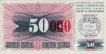 Bosnian 50,000 Dinara (1992): Front