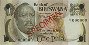 1 Pula del Botswana ND(1976): Fronte