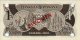 1 Pula del Botswana ND(1983): Retro