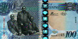 100 Pula del Botswana (2010): Fronte