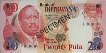 20 Pula del Botswana ND(1979): Fronte
