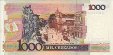Brazilian 1 Cruzado Novo ND(1989): Reverse
