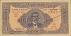 Brazilian 1 Mil Reis ND(1923): Front