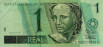 Brazilian 1 Real ND(1994): Front