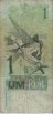 Brazilian 1 Real ND(1997): Reverse
