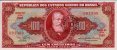 Brazilian 10 Centavos ND(1966-67): Front